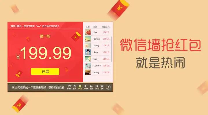 微信朋友圈营销引流流程,微信引流裂变推广