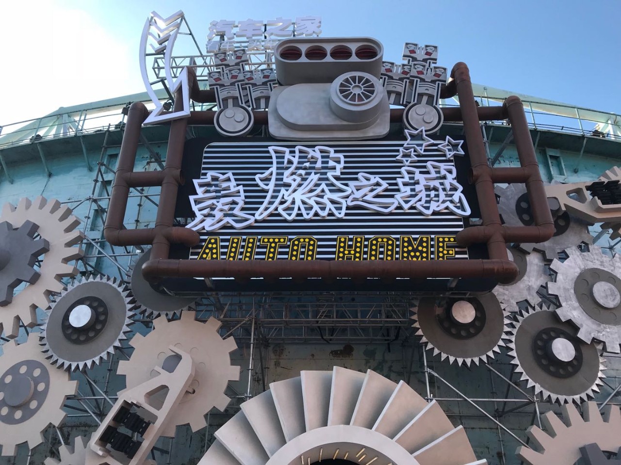 汽车之家818专场,汽车之家818真的会便宜吗