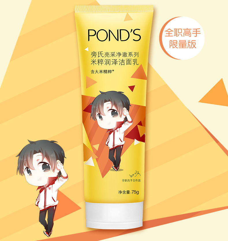 氨基酸洁面测评网红,氨基酸洁面推荐红黑榜