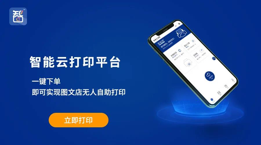 文档批量打印工具官方免费版,文档打印免费软件哪个好用