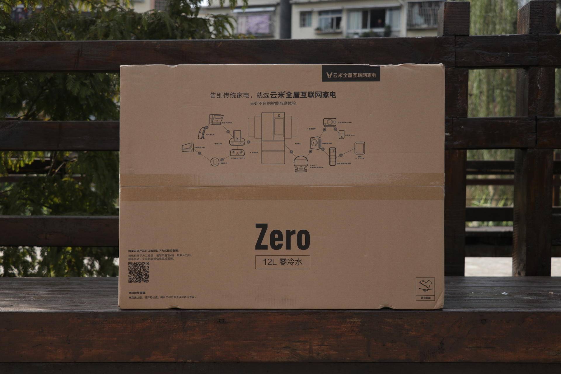 精准温度控制：云米互联网燃气热水器Zero（12L零冷水）体验