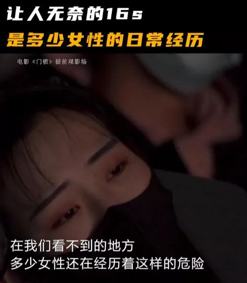 不想骂它是烂片，但真把观众骗惨了