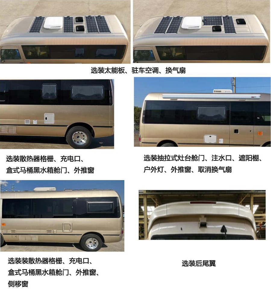 中国重汽房车详细配置表,中国重汽拓展房车