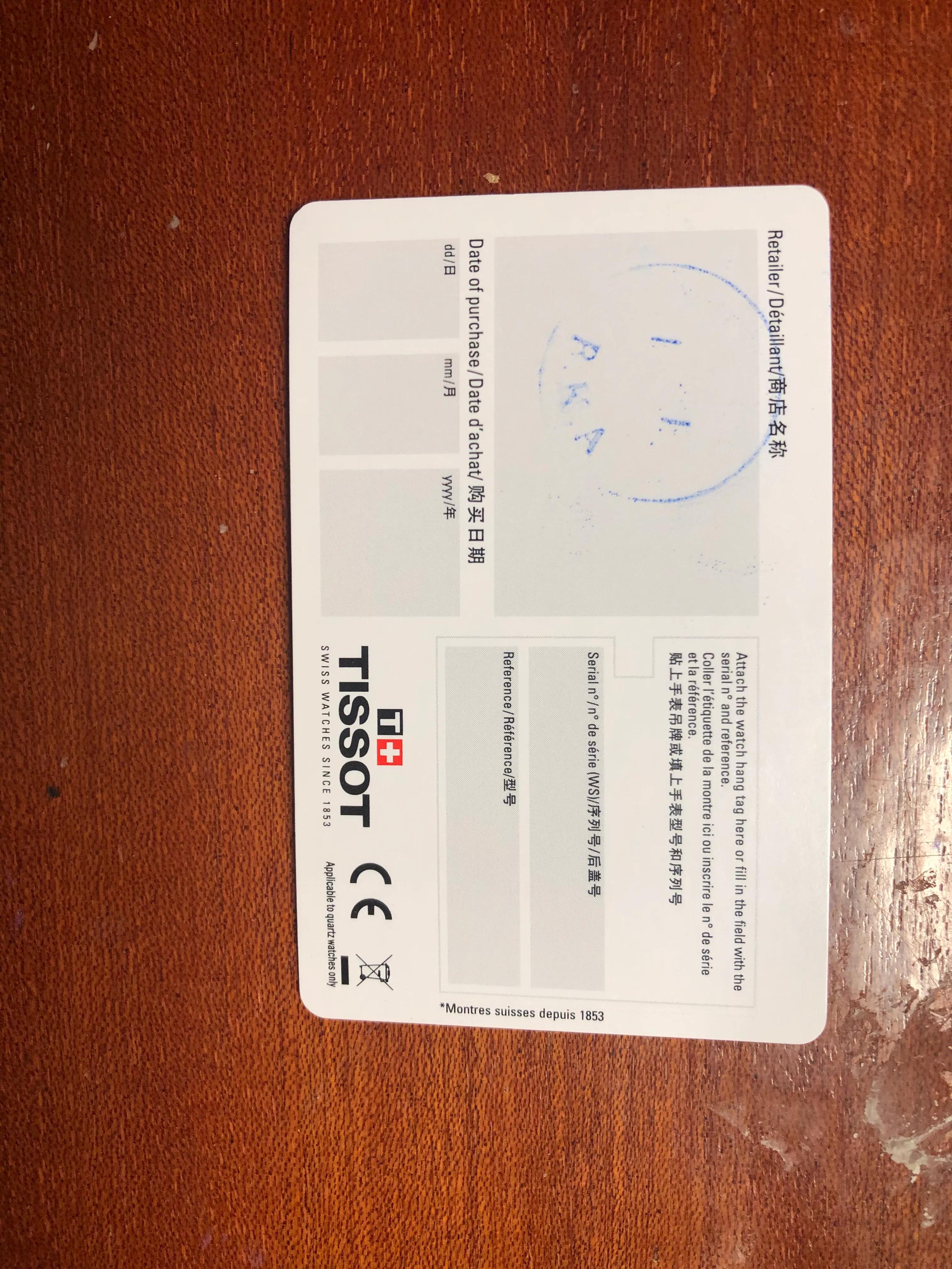 天梭力洛克线上鉴定,天梭力洛克专柜能鉴定吗