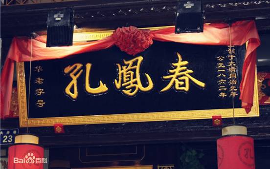 便宜又好用的老字号国货,长沙人买特产