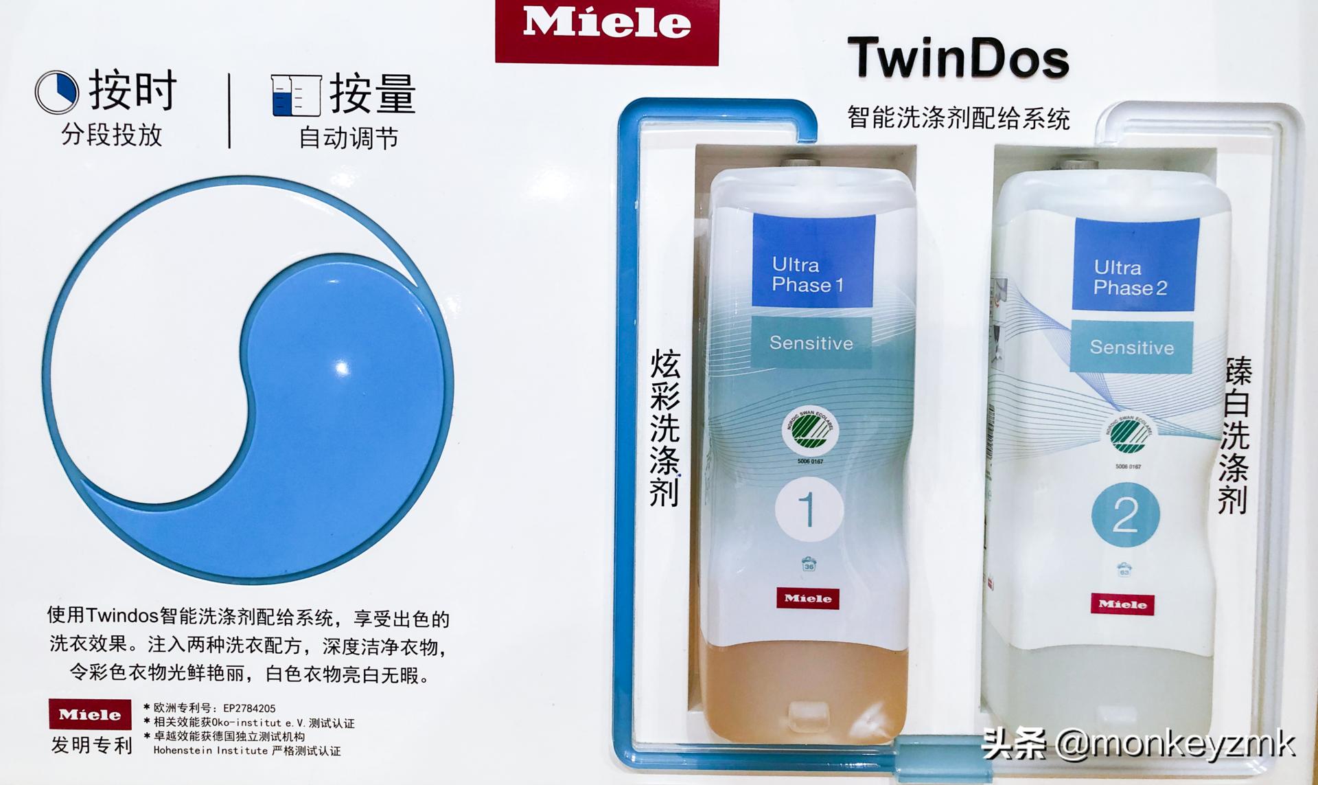 美诺洗烘一体洗衣机,高端洗衣机洗烘套装推荐