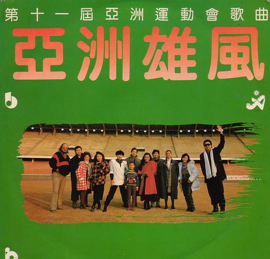 1979—2019年｜岁月如歌，40年40首歌哪一首触动你记忆的闸门？