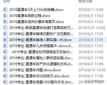 数码电器电商货源网站,跨境电商一件代发货源网站