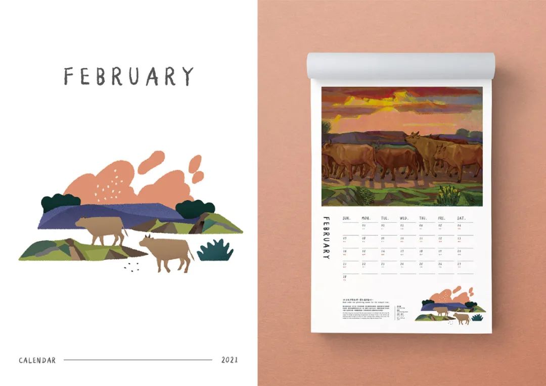 设计|国立台湾美术馆─时光行旅挂历