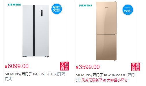 买冰箱基本常识,冰箱的知识冰箱使用的常识