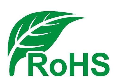 rohs鐜繚璁よ瘉璇佷功,鍥涘窛rohs璁よ瘉鍔炵悊
