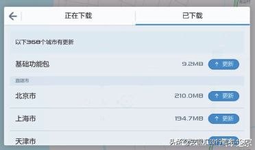 苹果手机导航与指南哪去了,导航使用指南大全
