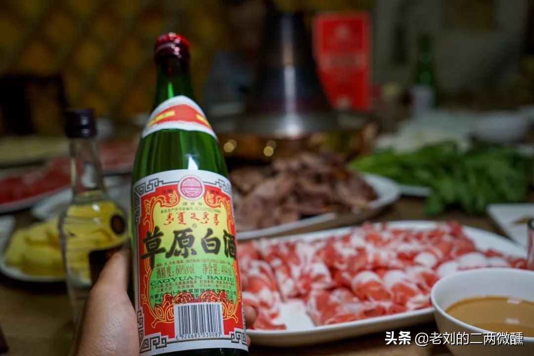 内蒙古十大名酒,内蒙古名酒排行榜前十名