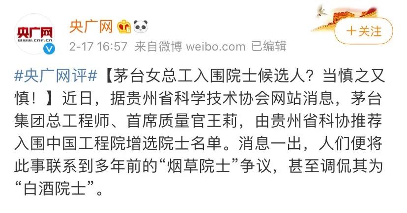 茅台酿造技术,茅台酿酒技术怎么来的