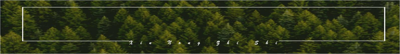 火龙果高效栽培管理技术简介,火龙果种植方法和管理技术