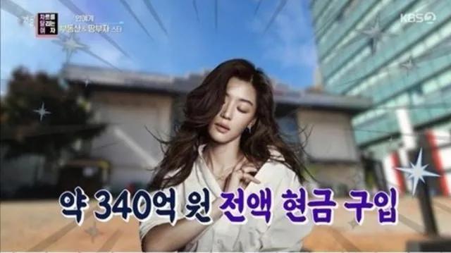 “不要男人只要房子”的她，10年后怎么样了？