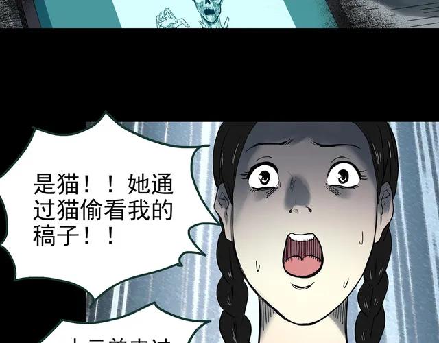 女助理漫画,助理漫画