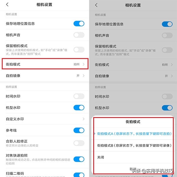 小米手机不用音量键调节音量,小米手机音量键不能调节媒体音量