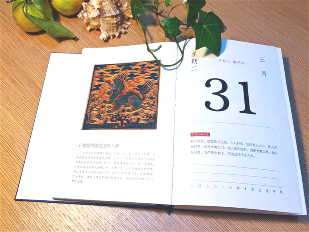 被日本珍藏的中国文物,日本千年绝世名画