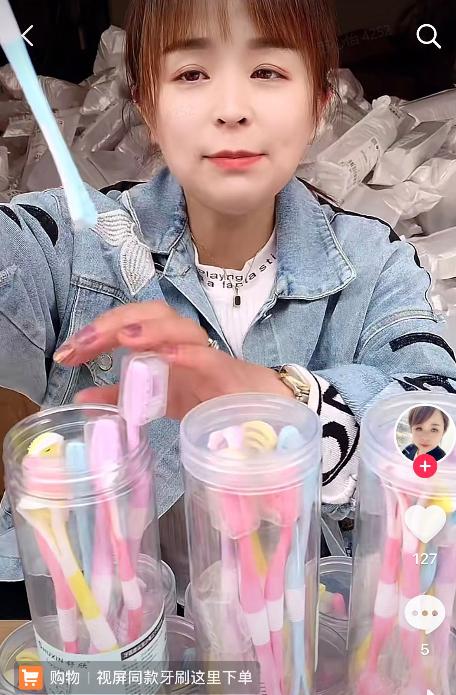 义乌小商品抖音直播,义乌夫妻直播赚钱