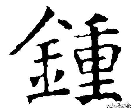 钟姓氏的由来,钟姓氏起源分支表完整图