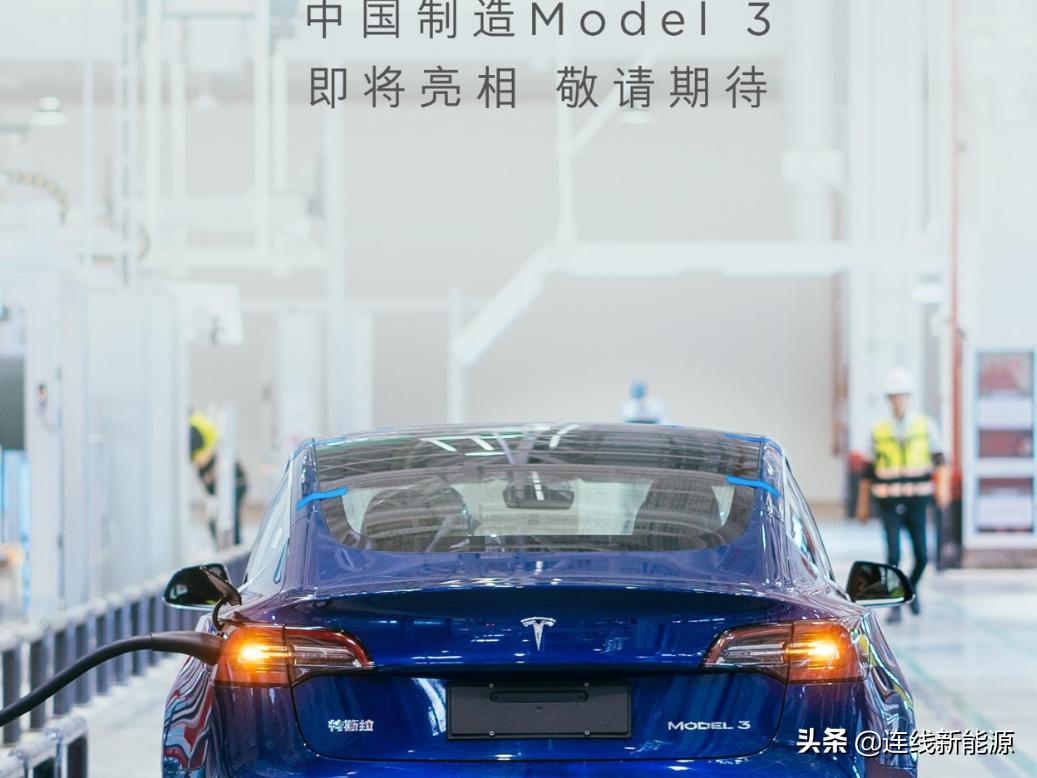 特斯拉宁德时代牵手、蔚来获重要合作、深圳一电池厂着火