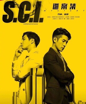 十部绝佳悬疑剧全程烧脑无尿点,十部顶级悬疑破案神剧解说