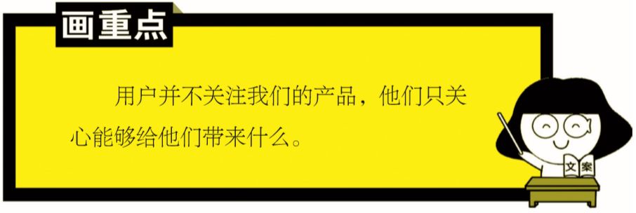 爆款文案的100个技巧,一看文案就想购买的简短文案