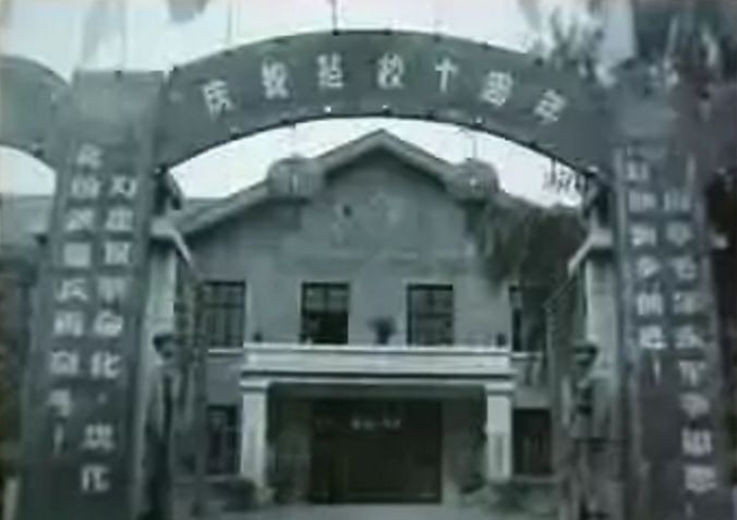 石家庄铁道大学曾经有多辉煌,1979年的石家庄铁道大学