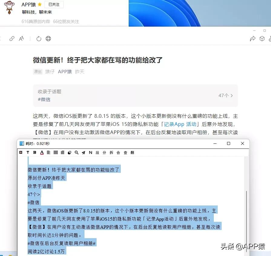 免费财务软件app哪个好用,文字转语音哪个软件好用免费