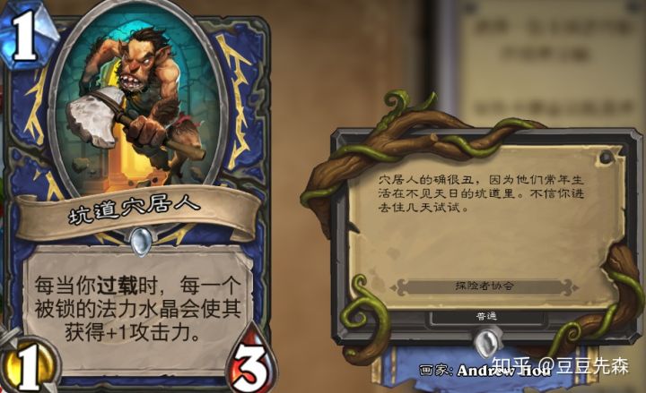 炉石传说白名单,炉石传说白熊是哪张卡