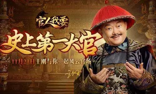 倪大红片酬暴增,倪大红代言游戏代言费多少