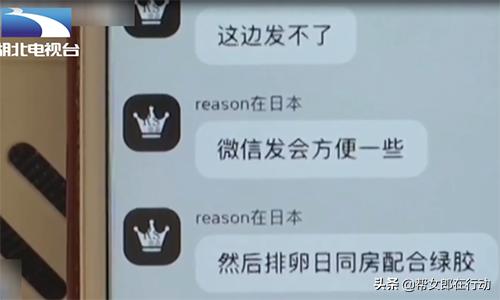 为什么生男孩要吃钙片,吃钙片可以决定生男生女是真的吗