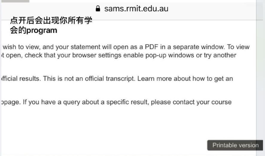 rmit已经出分了吗,rmit成绩
