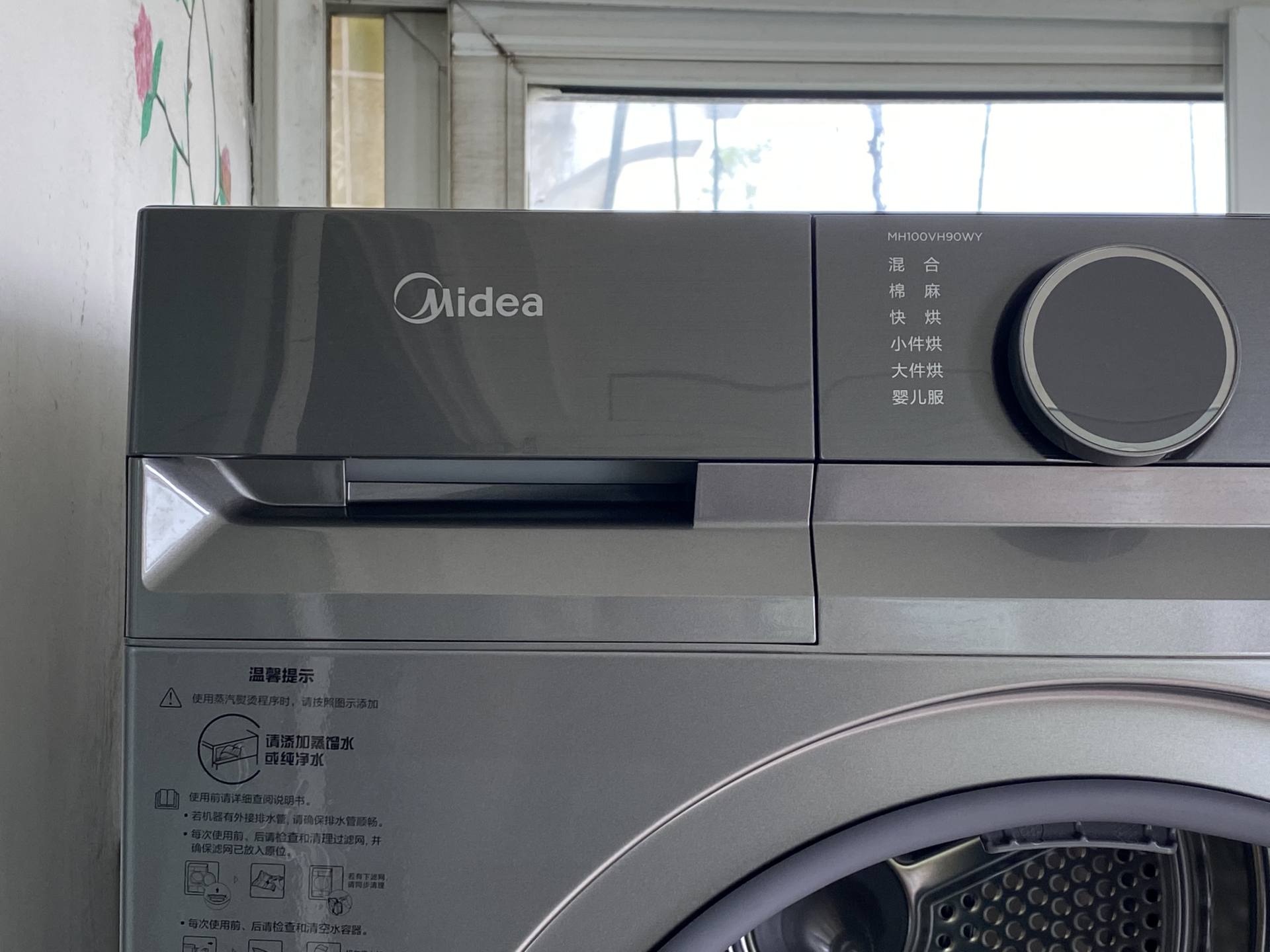 洗烘套装真的能烘干完直接穿吗,选对洗烘套装让衣物护理事半功倍