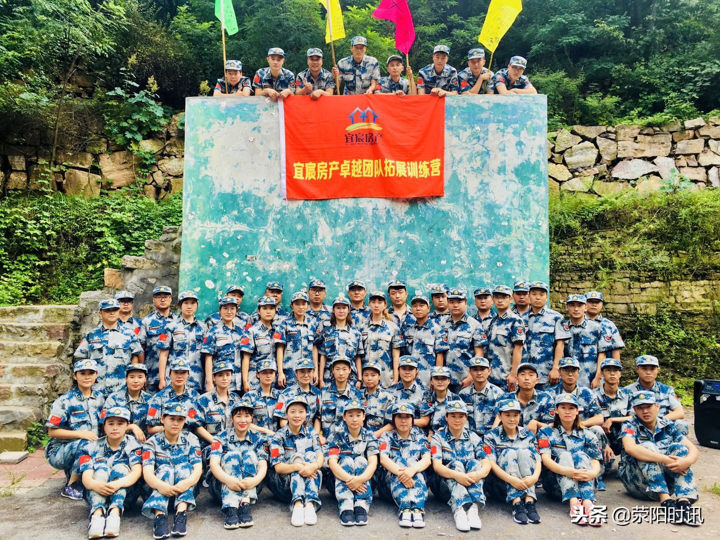 英雄留步！郑州宜宸房地产营销策划有限公司需要你加入！