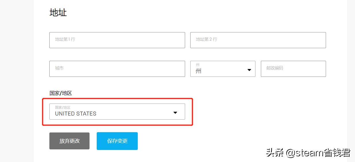 怎么更改epic的游戏位置,epic已经购买了游戏怎么改地区