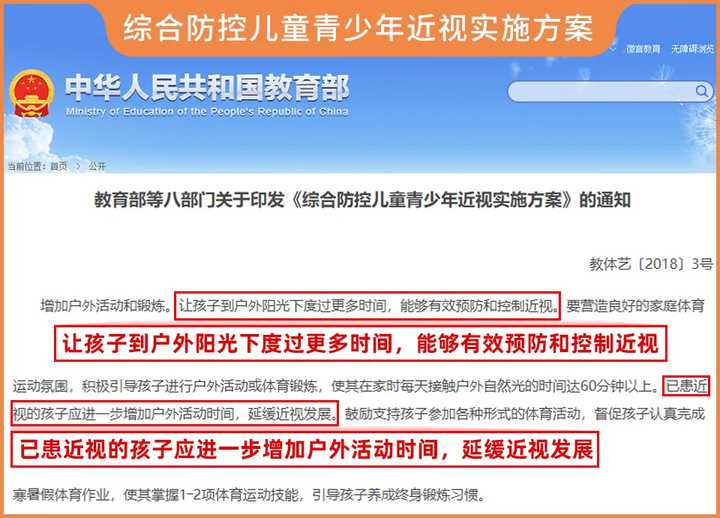greenlife叶黄素能缓解近视吗,叶黄素矫正近视的眼贴