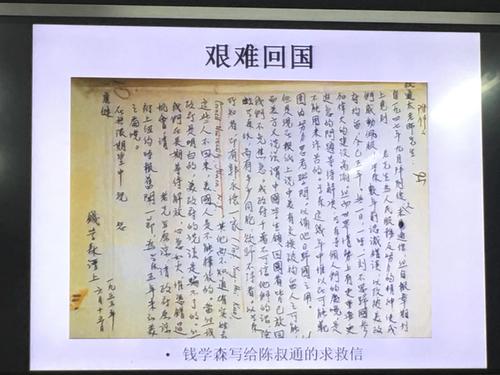 钱均夫和钱学森是一个人吗,外交部发言人谈钱学森