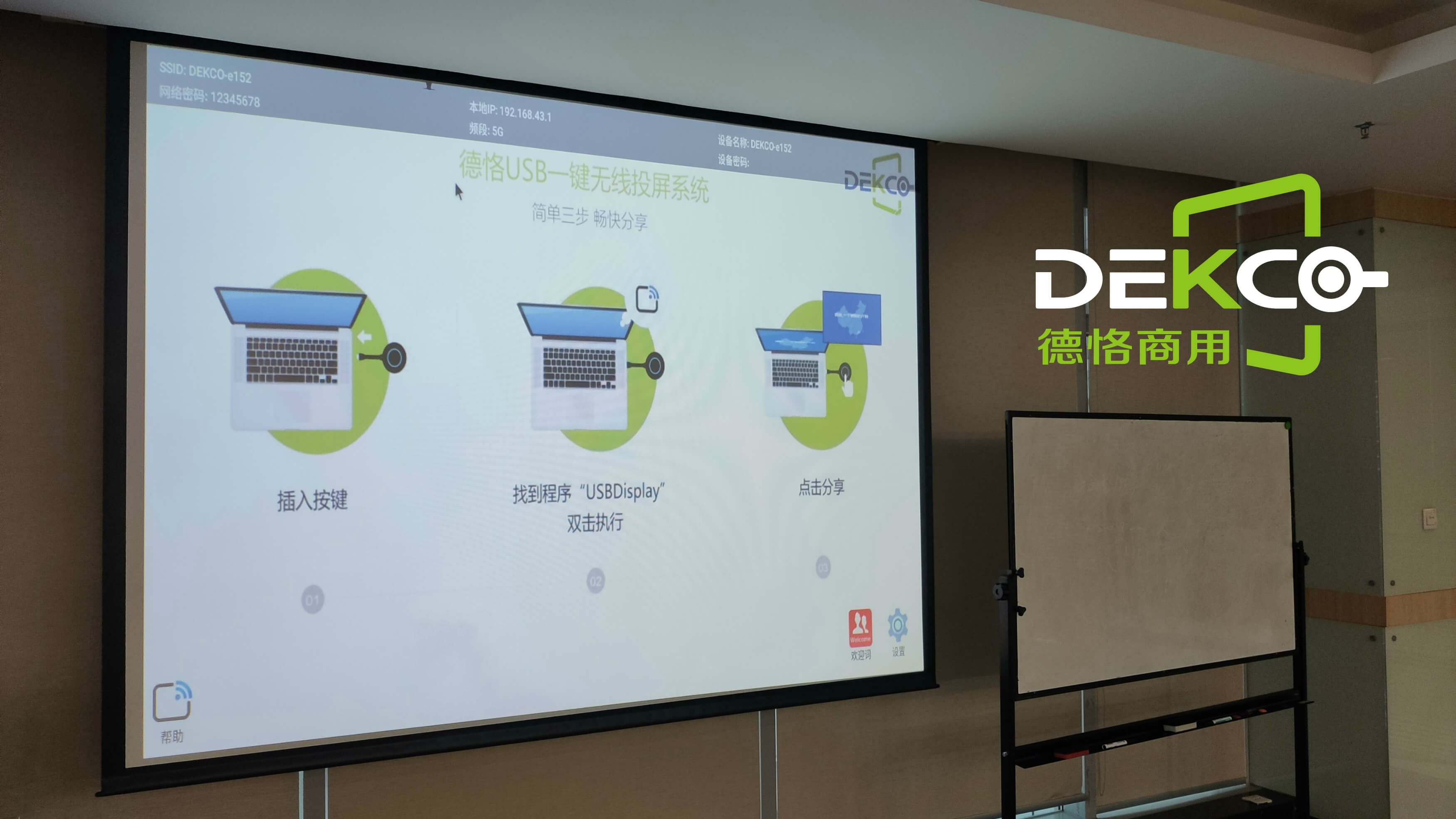 笔记本屏幕怎么无线投屏到电视上,怎样将笔记本电脑无线投屏到电视