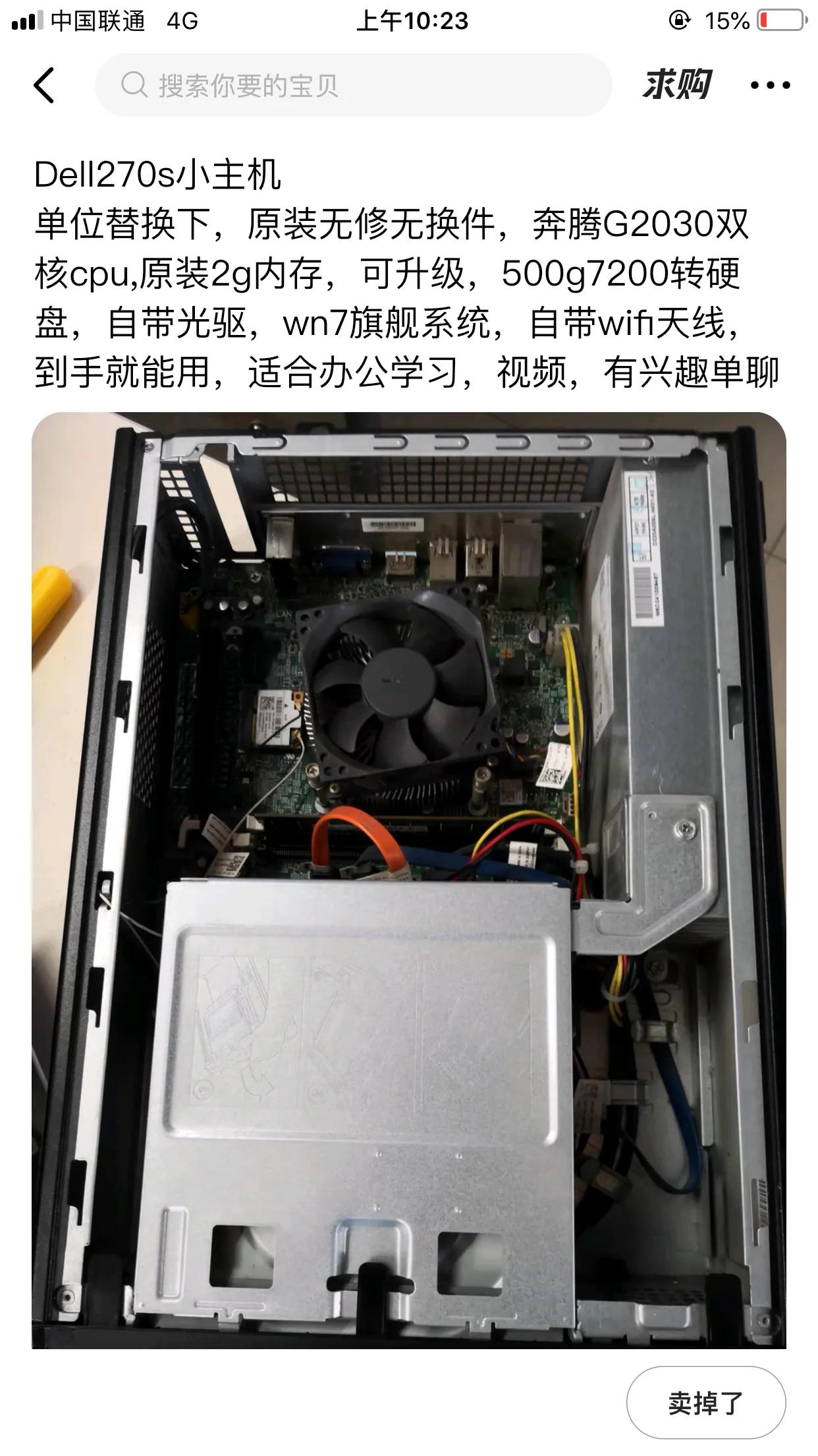 梦幻西游五开最好用什么cpu,梦幻西游五开慈心鬼