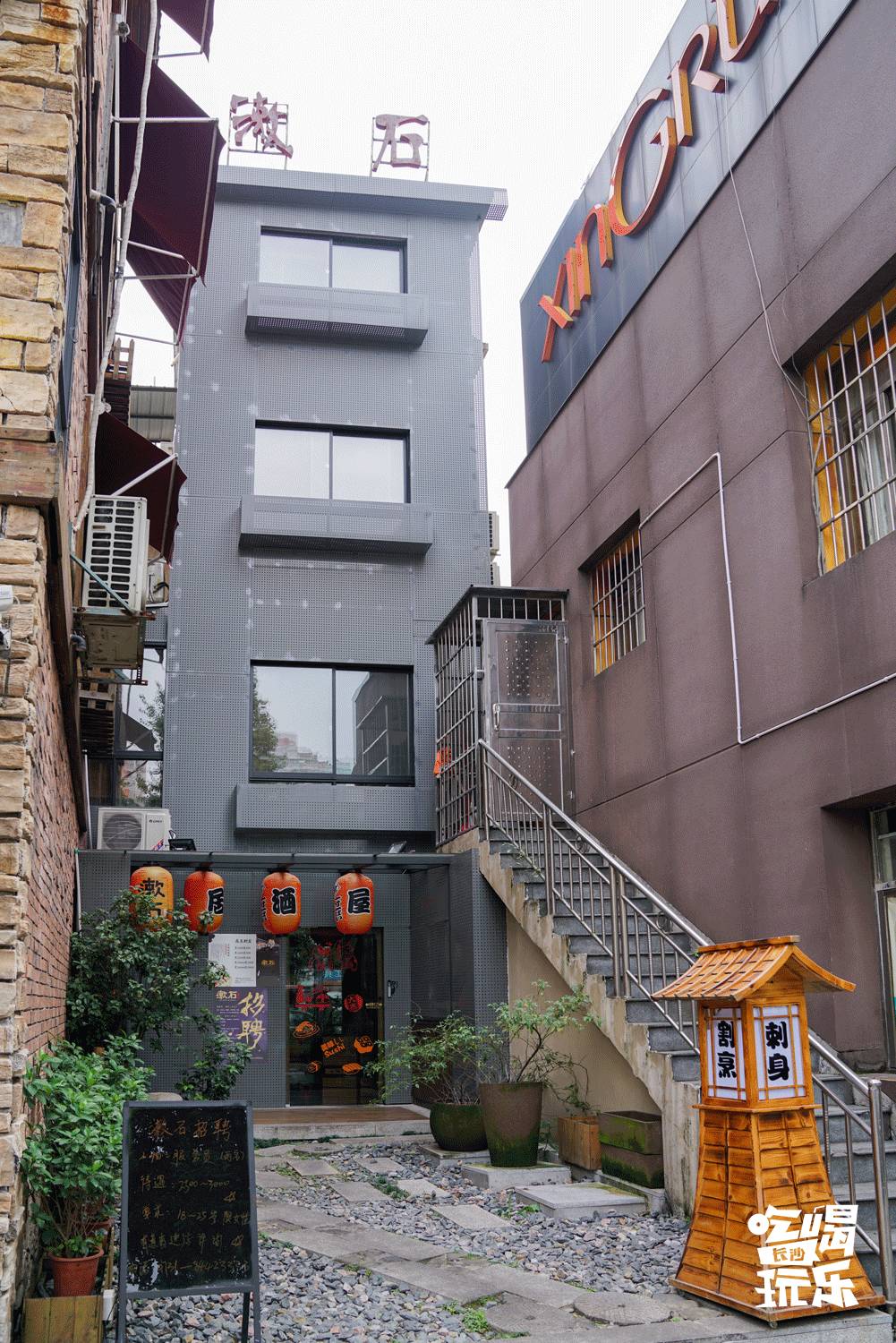 长沙日料自助排行榜第一名,长沙顶级日料