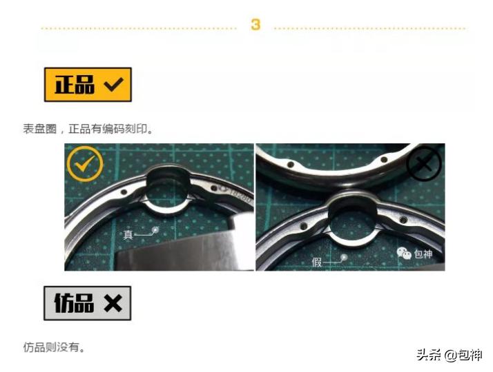 一招鉴定卡地亚蓝气球,卡地亚蓝气球真对比假测评