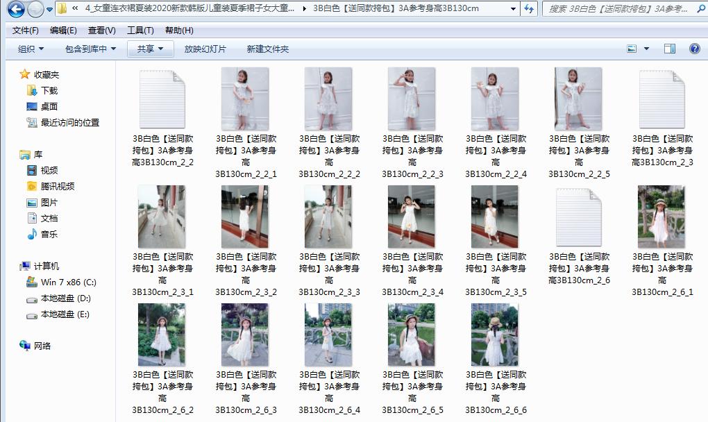 淘宝买家秀图片哪里抓取,怎么抓取淘宝买家秀图片