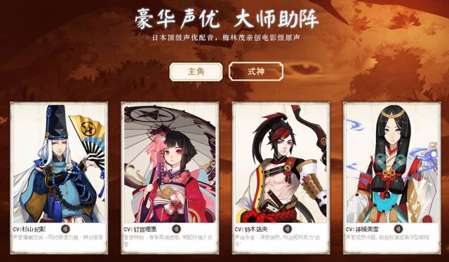 阴阳师到底是什么职业,阴阳师是个什么职业