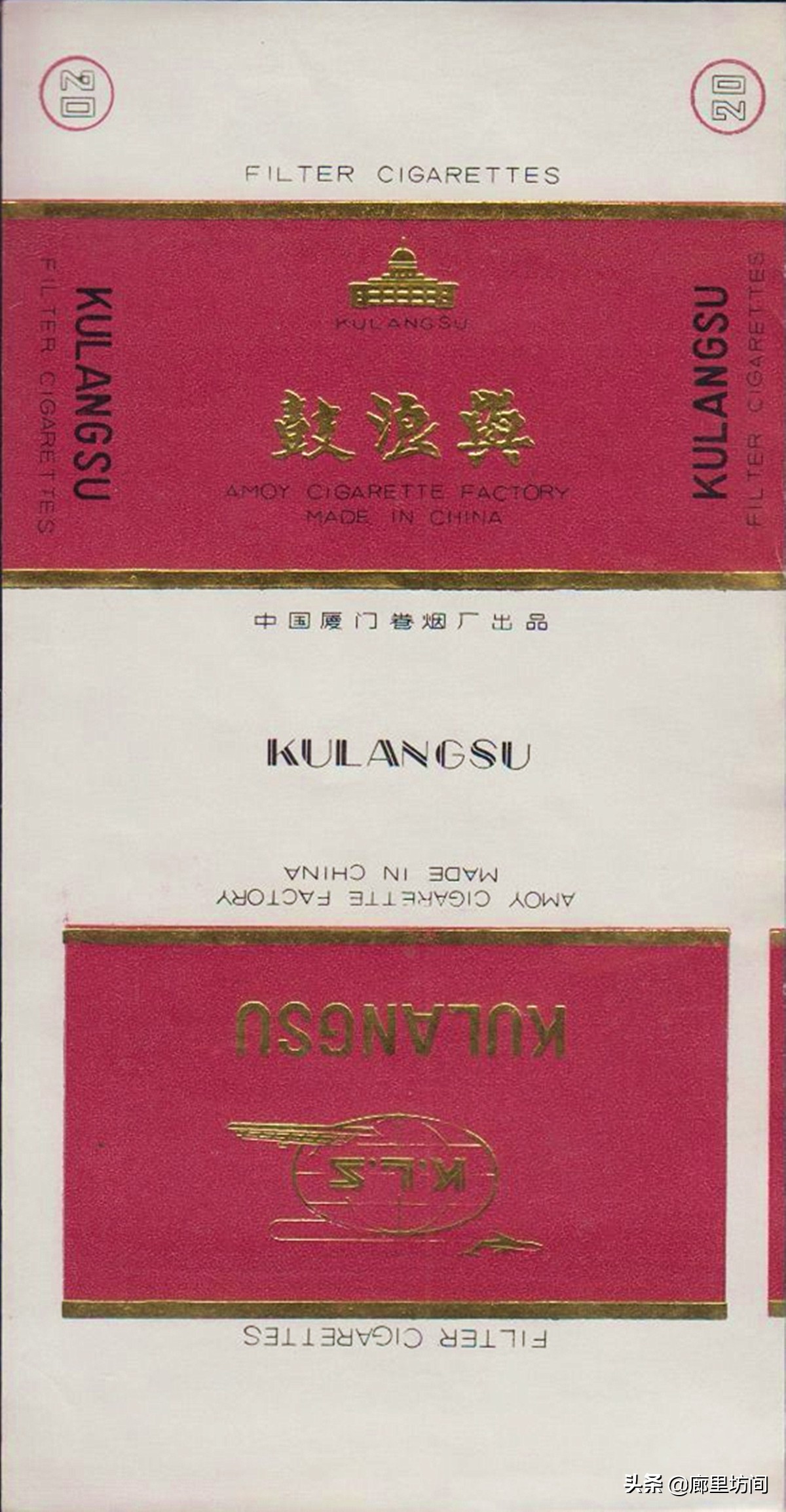 福建老烟标图片,老款福建烟