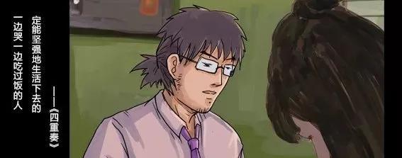 厨房即地狱,吃人不眨眼