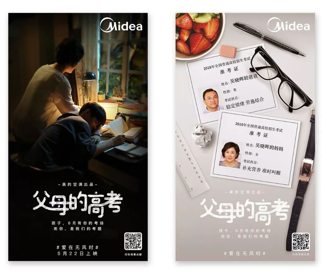 6月新媒体营销方案,6月份营销日历