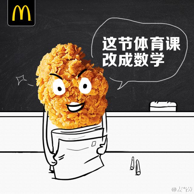 教师节营销,教师节营销活动软文