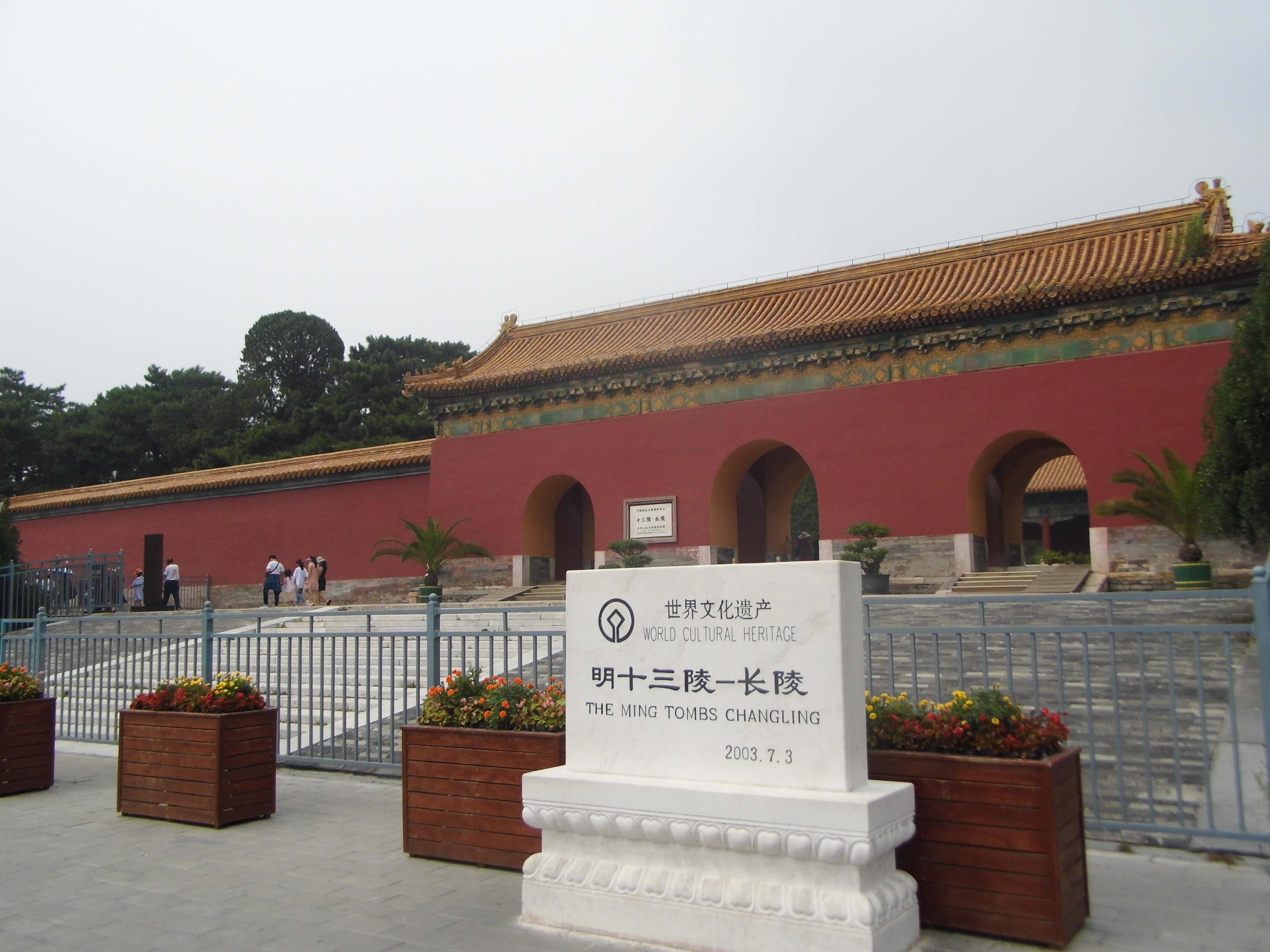 古建筑屋顶装饰构件,中国传统建筑屋顶